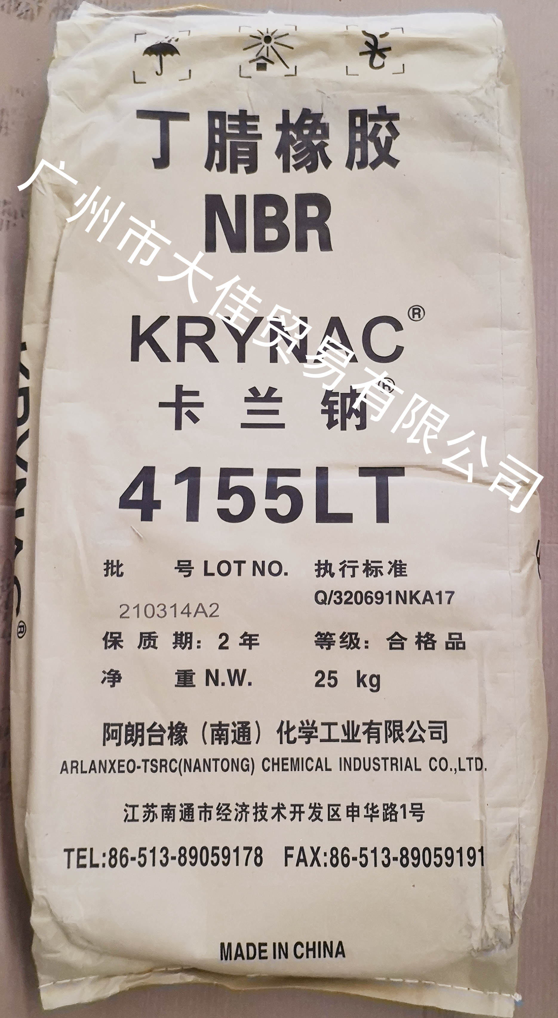 丁腈橡膠NBR 4155LT